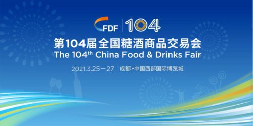 爆款節再燃春糖，2021共筑爆款單品新風尚