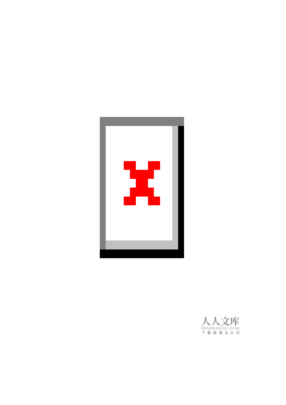 NB/T 10493-2021《生物質能資源調查與評價技術規范》解讀與生物質能資源數據庫信息系統的構建